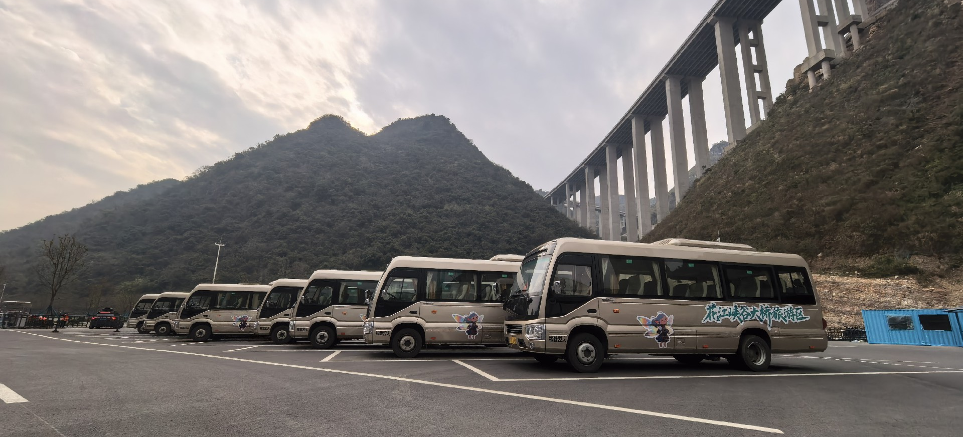 花江峡谷大桥旅游区